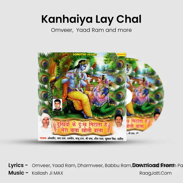 Kanhaiya Lay Chal mp3 song
