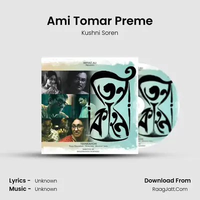 Ami Tomar Preme MP3 Song by Kushni Soren Cover