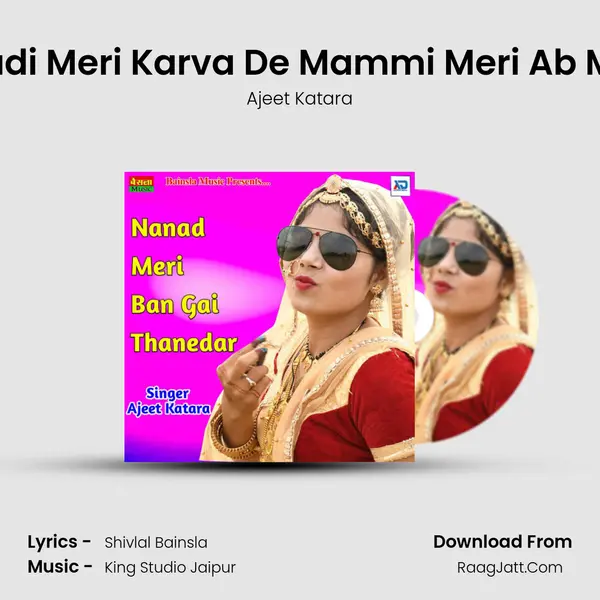 Shadi Meri Karva De Mammi Meri Ab Man MP3 Song by Ajeet Katara Cover