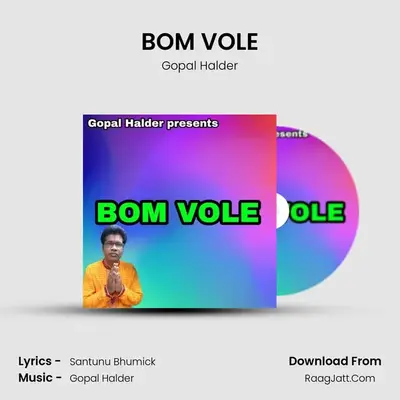 BOM VOLE - Gopal Halder