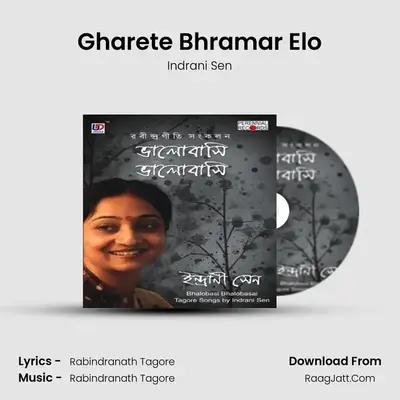 Gharete Bhramar Elo MP3 Song by Indrani Sen Cover