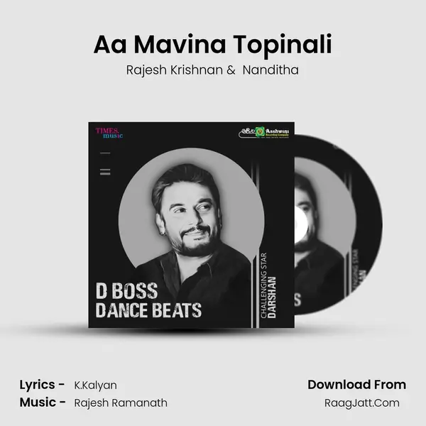 Aa Mavina Topinali MP3 Song by Rajesh Krishnan Cover