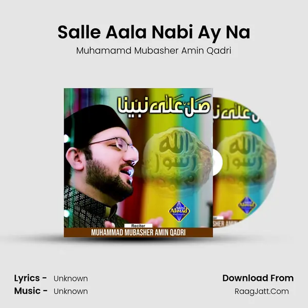 Salle Aala Nabi Ay Na - Single - 