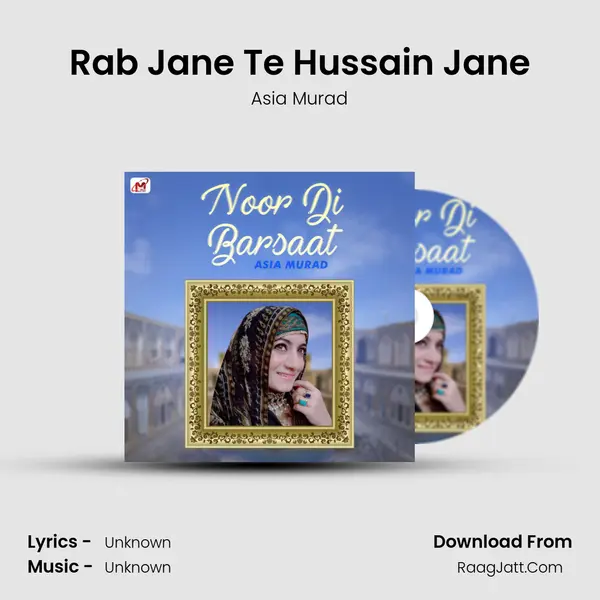Rab Jane Te Hussain Jane mp3 song
