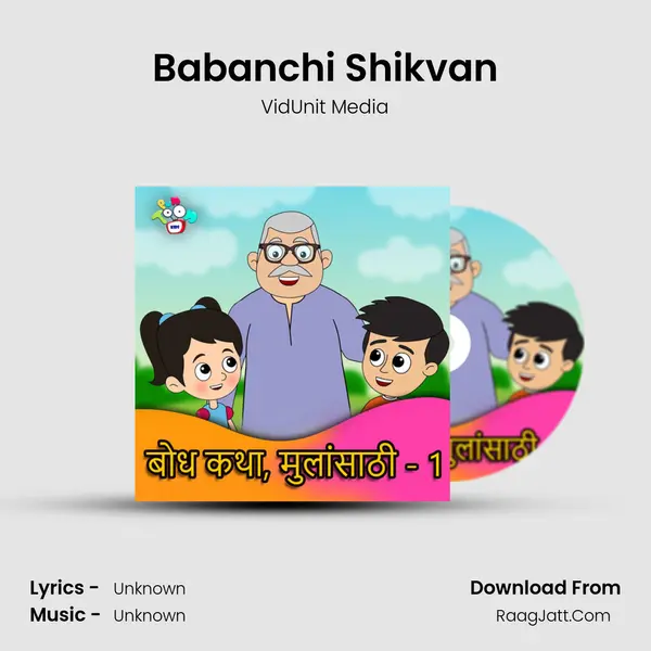 Babanchi Shikvan MP3 Song by VidUnit Media Cover