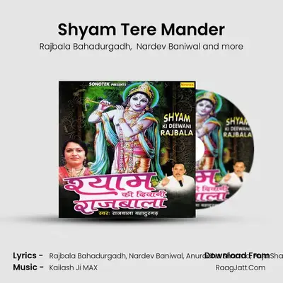 Shyam Tere Mander MP3 Song by Rajbala Bahadurgadh Cover