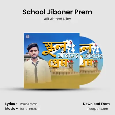 School Jiboner Prem - 