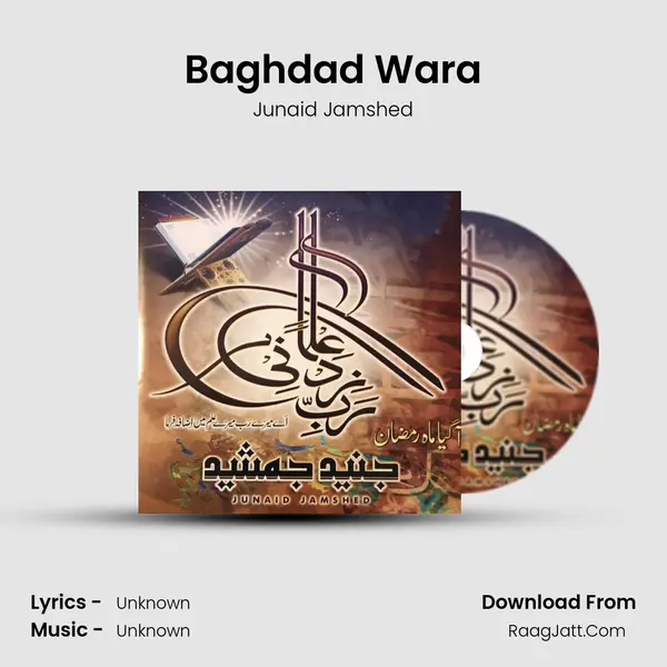 Baghdad Wara MP3 Song by Junaid Jamshed Cover