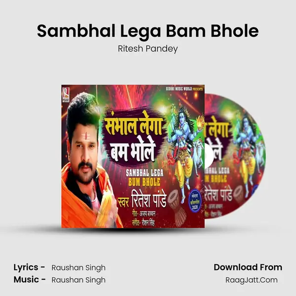 Sambhal Lega Bam Bhole MP3 Song by Ritesh Pandey Cover