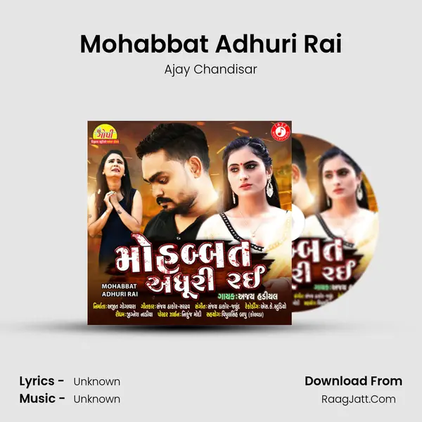 Mohabbat Adhuri Rai MP3 Song by Ajay Chandisar Cover