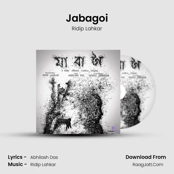 Jabagoi mp3 song