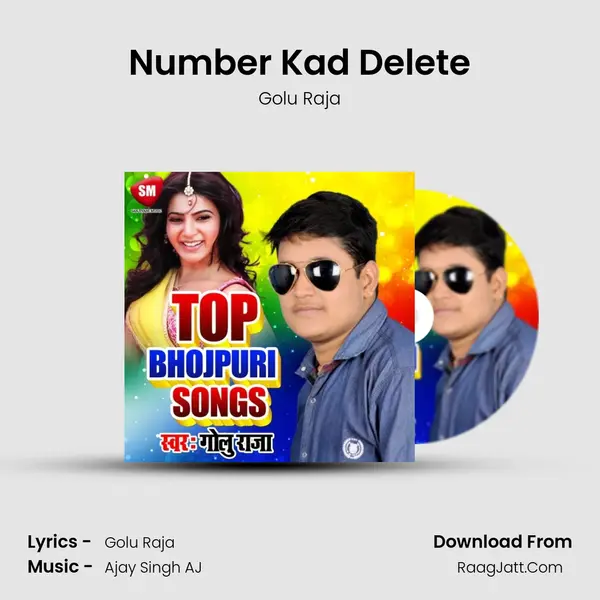 Number Kad Delete MP3 Song by Golu Raja Cover