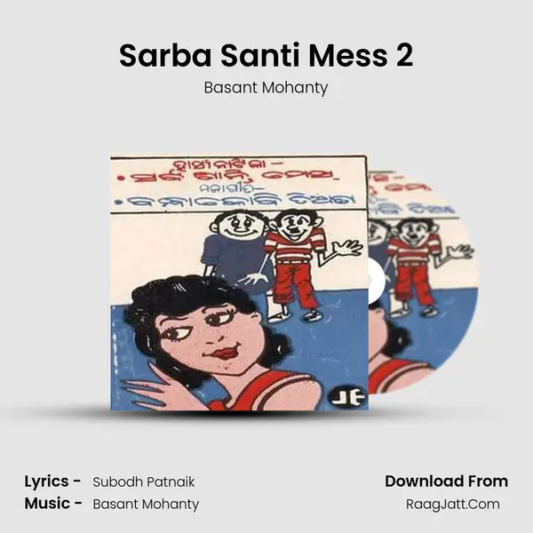 Sarba Santi Mess 2 MP3 Song by Basant Mohanty Cover