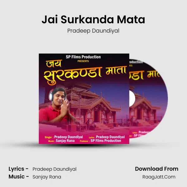 Jai Surkanda Mata mp3 song