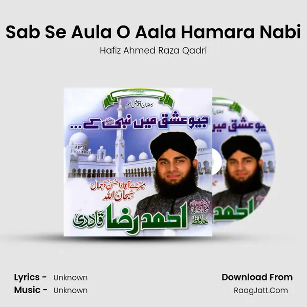 Sab Se Aula O Aala Hamara Nabi MP3 Song by Hafiz Ahmed Raza Qadri Cover