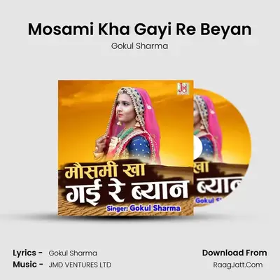 Mosami Kha Gayi Re Beyan - Gokul Sharma