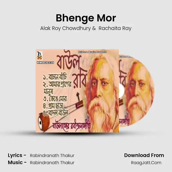 Bhenge Mor mp3 song