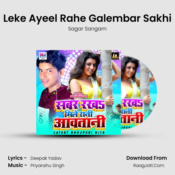Leke Ayeel Rahe Galembar Sakhi Cover