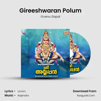 Gireeshwaran Polum mp3 song