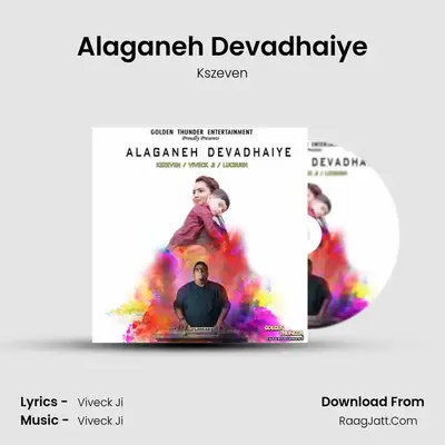 Alaganeh Devadhaiye MP3 Song by Kszeven Cover