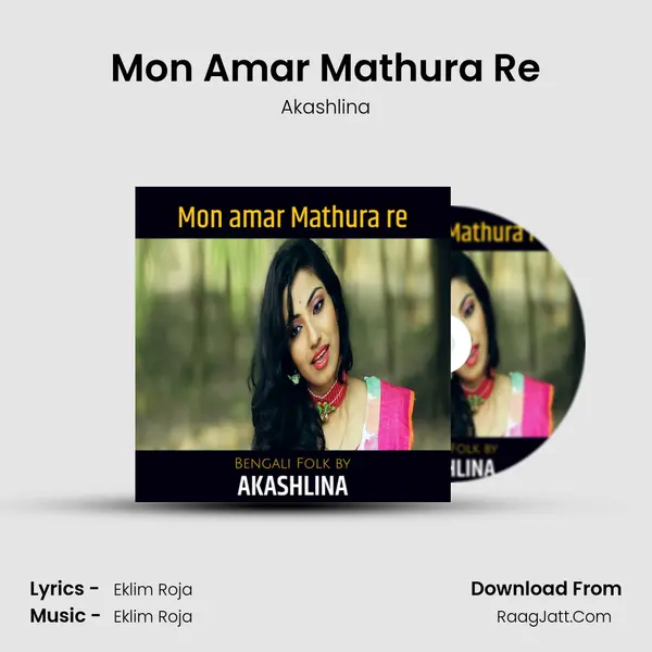 Mon Amar Mathura Re MP3 Song by Akashlina Cover