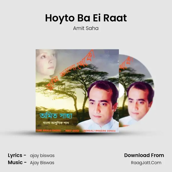 Hoyto Ba Ei Raat mp3 song