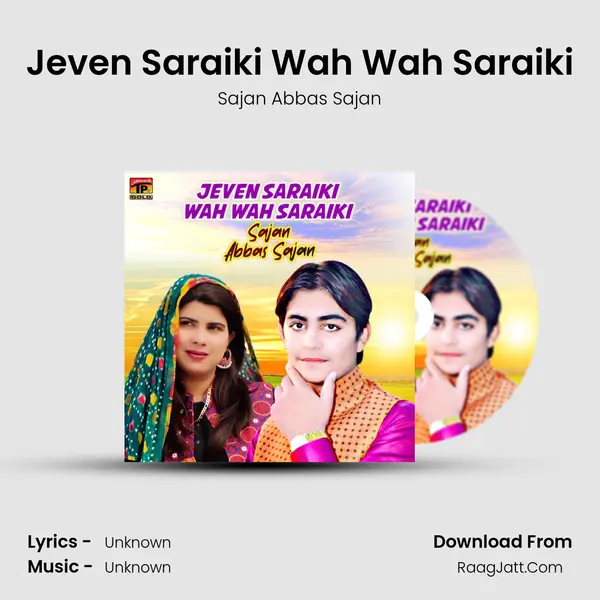 Jeven Saraiki Wah Wah Saraiki MP3 Song by Sajan Abbas Sajan Cover