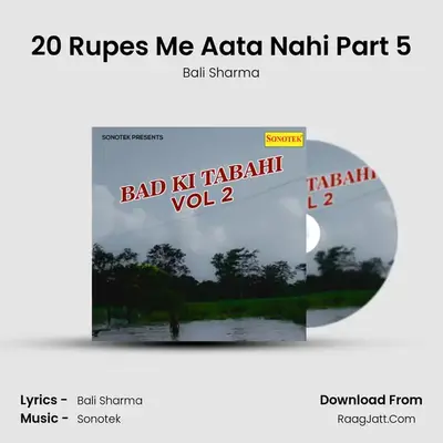 20 Rupes Me Aata Nahi Part 5 mp3 song