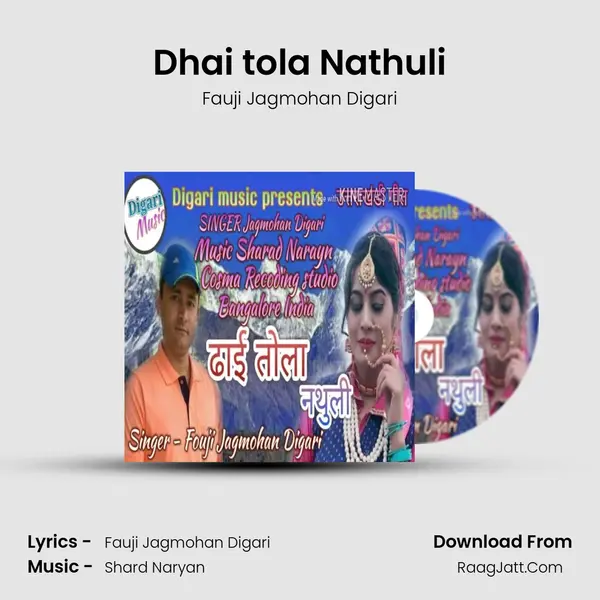 Dhai tola Nathuli Cover
