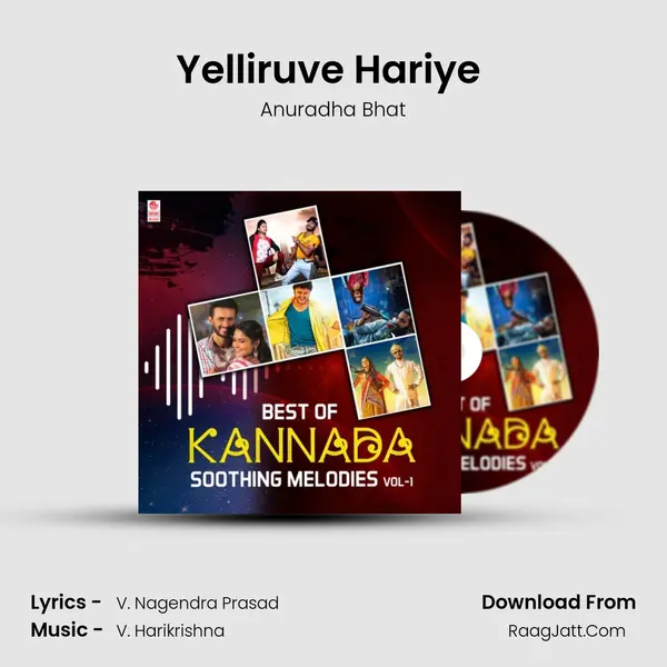 Yelliruve Hariye (From "Munirathna Kurukshetra") Cover