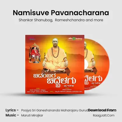 Namisuve Pavanacharana MP3 Song by Shankar Shanubog Cover