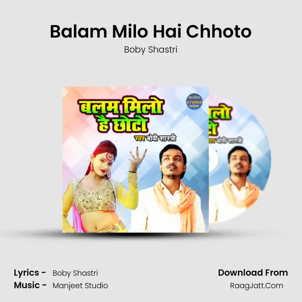 Balam Milo Hai Chhoto MP3 Song by Boby Shastri Cover