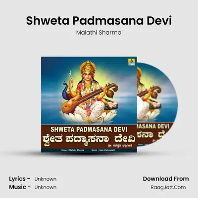 Shweta Padmasana Devi - Single - Malathi Sharma