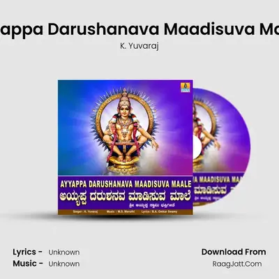 Ayyappa Darushanava Maadisuva Maale - Single - K. Yuvaraj