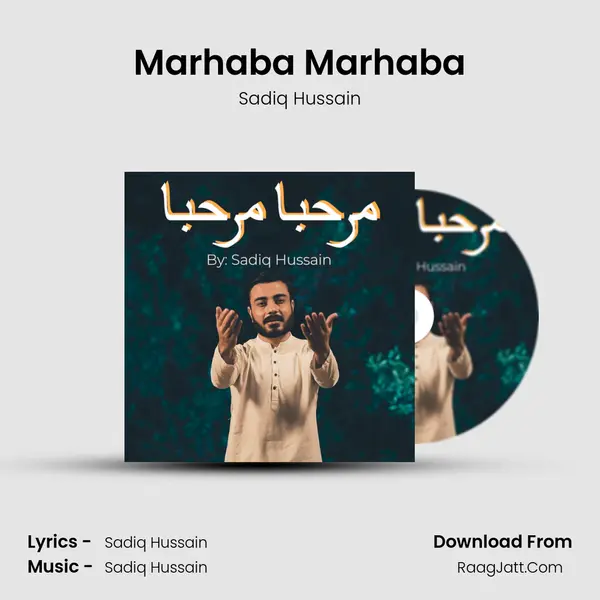 Marhaba Marhaba MP3 Song by Sadiq Hussain Cover