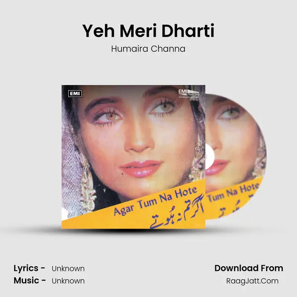 Yeh Meri Dharti MP3 Song by Humaira Channa Cover