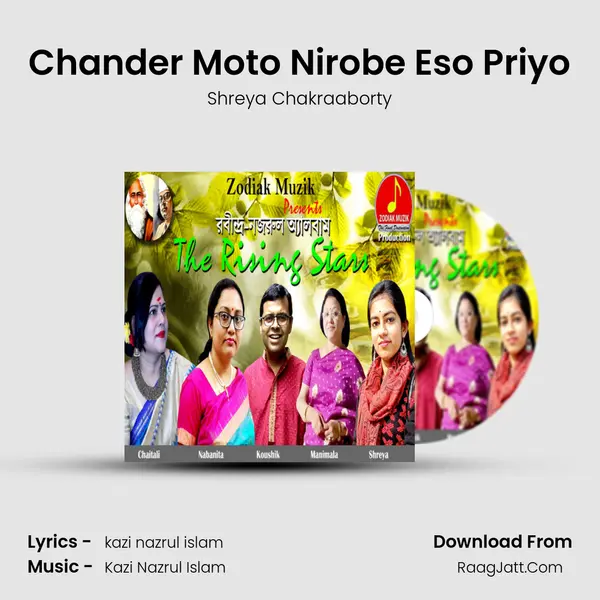 Chander Moto Nirobe Eso Priyo MP3 Song by Shreya Chakraaborty Cover