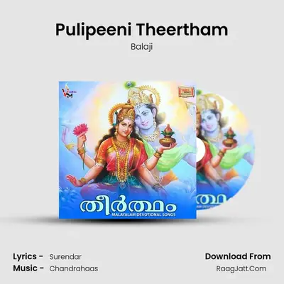Pulipeeni Theertham MP3 Song by Balaji Cover