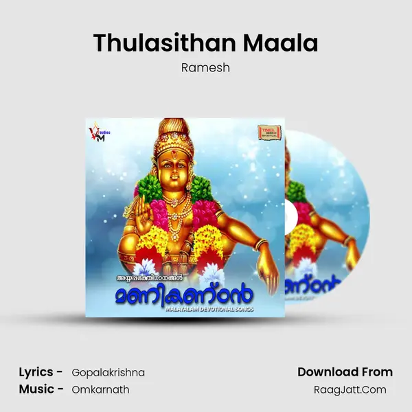 Thulasithan Maala MP3 Song by Ramesh Cover