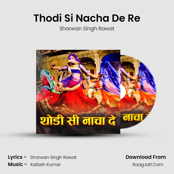 Thodi Si Nacha De Re MP3 Song by Sharwan Singh Rawat Cover