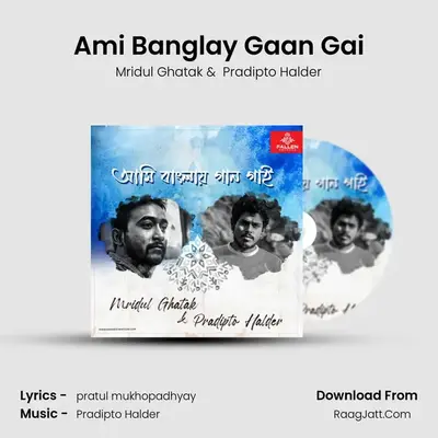 Ami Banglay Gaan Gai mp3 song