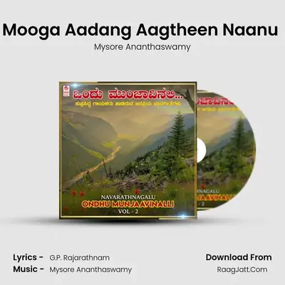 Mooga Aadang Aagtheen Naanu (From "Rathnana Padagalu") Cover