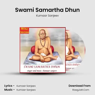 Swami Samartha Dhun - Kumaar Sanjeev