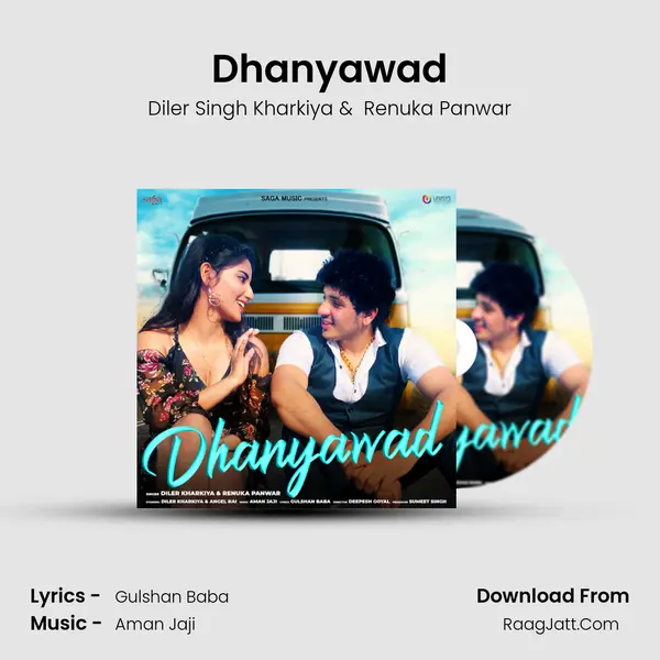 Dhanyawad - Diler Singh Kharkiya