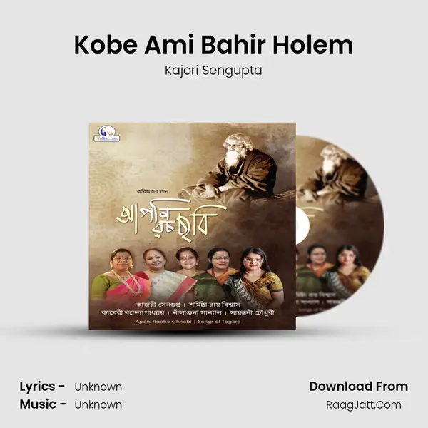 Kobe Ami Bahir Holem mp3 song