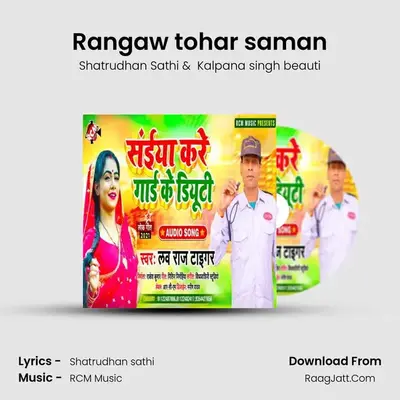 Shatrudhan Sathi