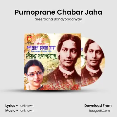 Purnoprane Chabar Jaha - Sreeradha Bandyopadhyay