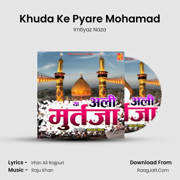Khuda Ke Pyare Mohamad MP3 Song by Imtiyaz Naza Cover