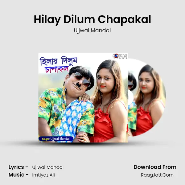 Hilay Dilum Chapakal mp3 song