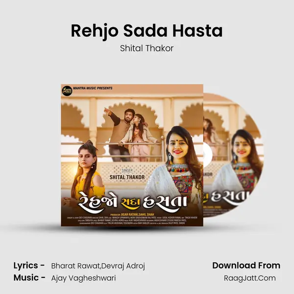 Rehjo Sada Hasta - Shital Thakor